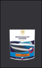 Нейтрализатор запаха на водном транспорте, 0,5 л. Odor neutralizer for water transport, 0.5 l.