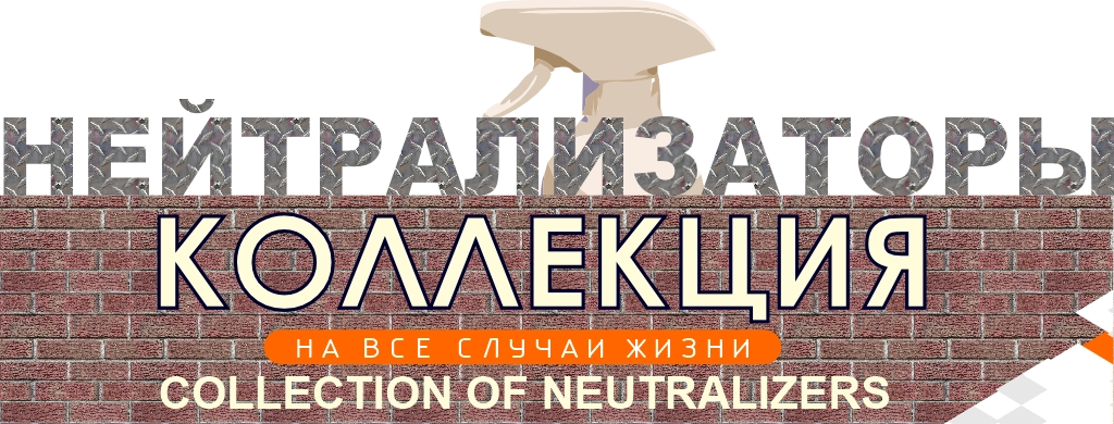 Каталог продукции